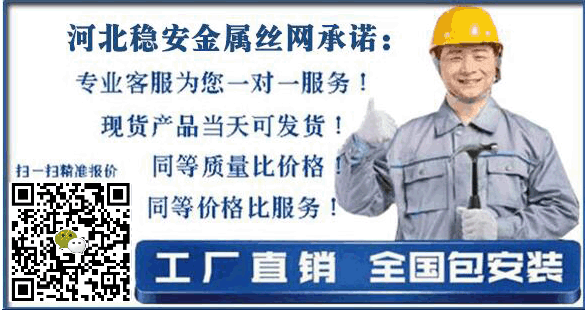 關于穩安